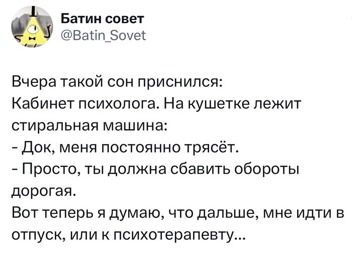 Скрины из соцсетей 