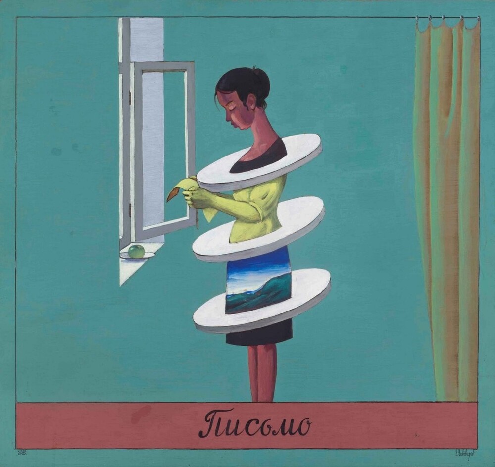 Виктор Пивоваров - культовая фигура советской иллюстрации