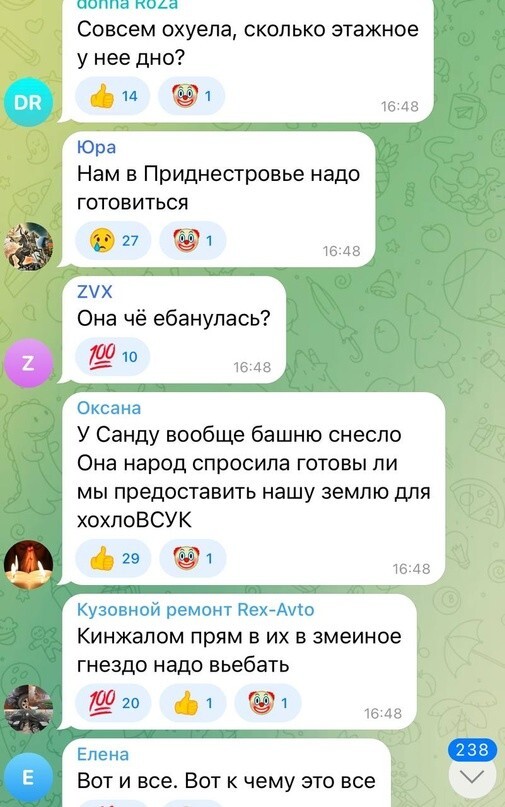 Реакция населения на заявления Санду про возможность предоставления территории Молдавии украинским формированиям