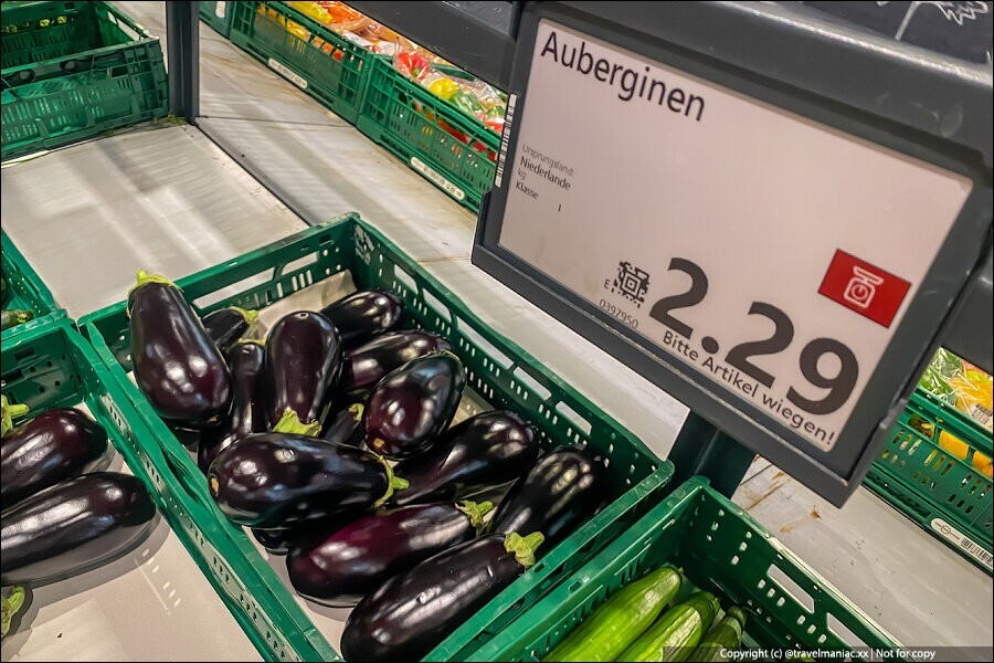 Сколько стоят сейчас овощи в Германии: смотрим и сравниваем с ценами в России