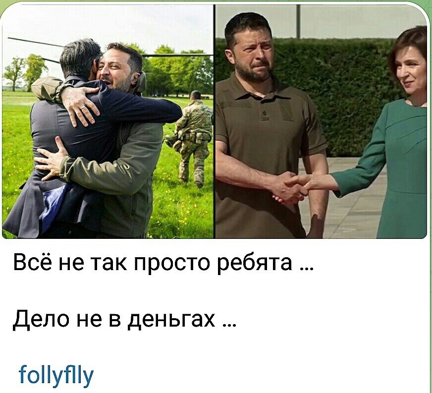 О политике и не только