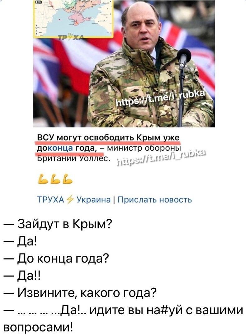 О политике и не только