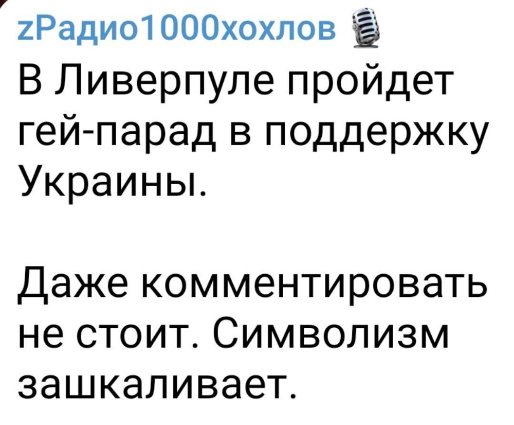 О политике и не только