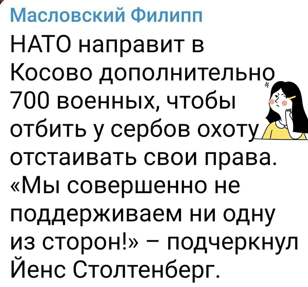 О политике и не только