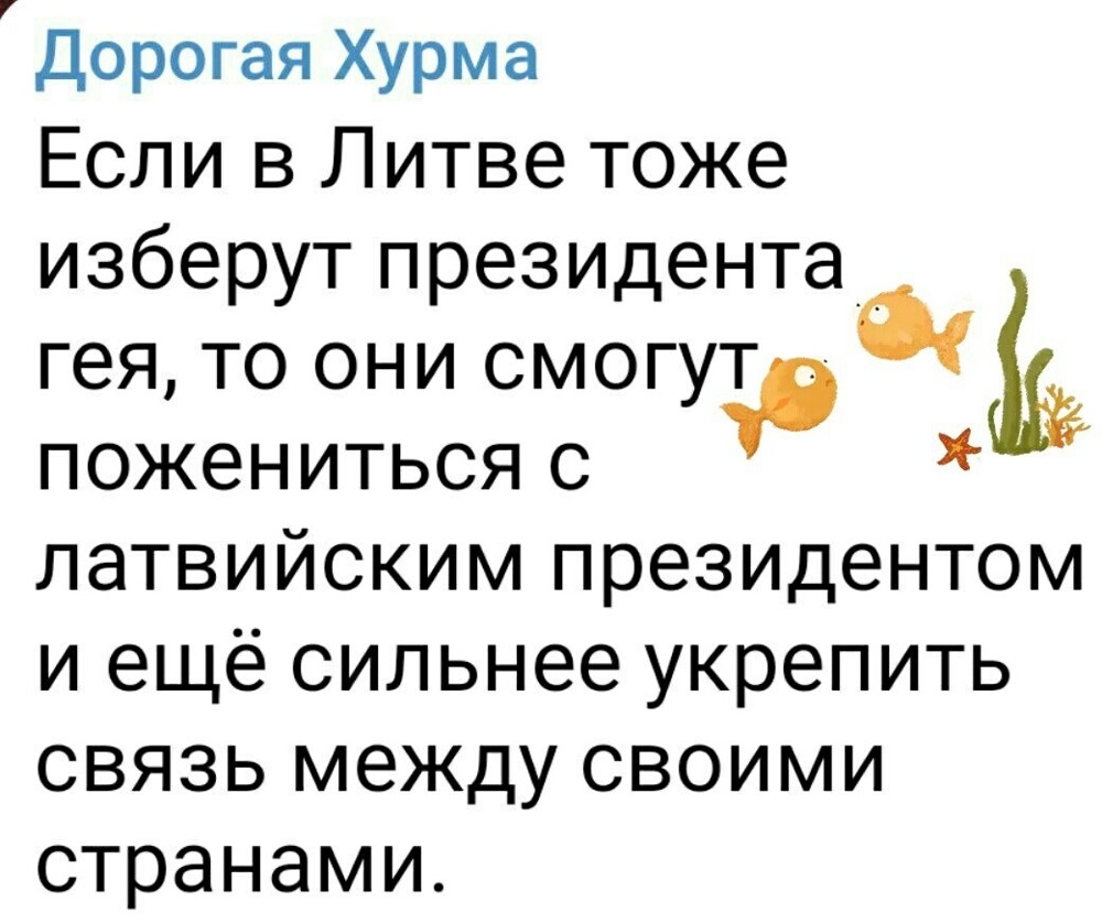 О политике и не только