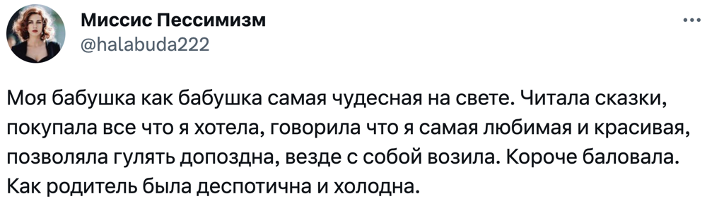 2. Чаще всего бабушки и дедушки души не чают во внуках