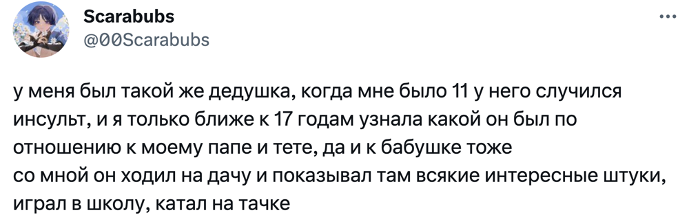 5. Учёные говорят, что бабушки более эмоционально связаны с внуками. Если внук радуется, радуется и бабушка, если он грустит, то и бабушка, глядя на него грустит. Это называется эмоциональная эмпатия.