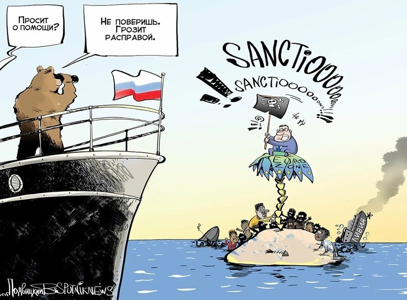 Санкции в конце концов убьют экономику. Вопрос в том, чью