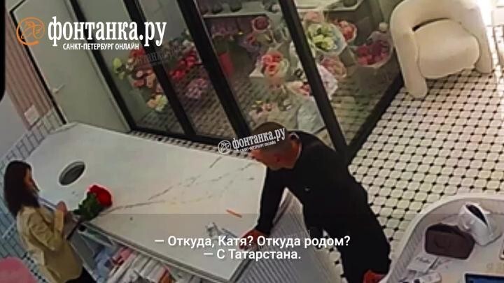 В Петербурге мужчина ограбил цветочный магазин