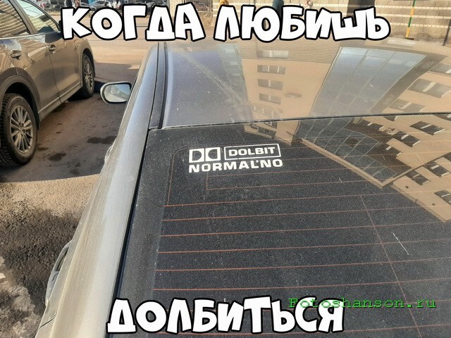 АвтоВсячина