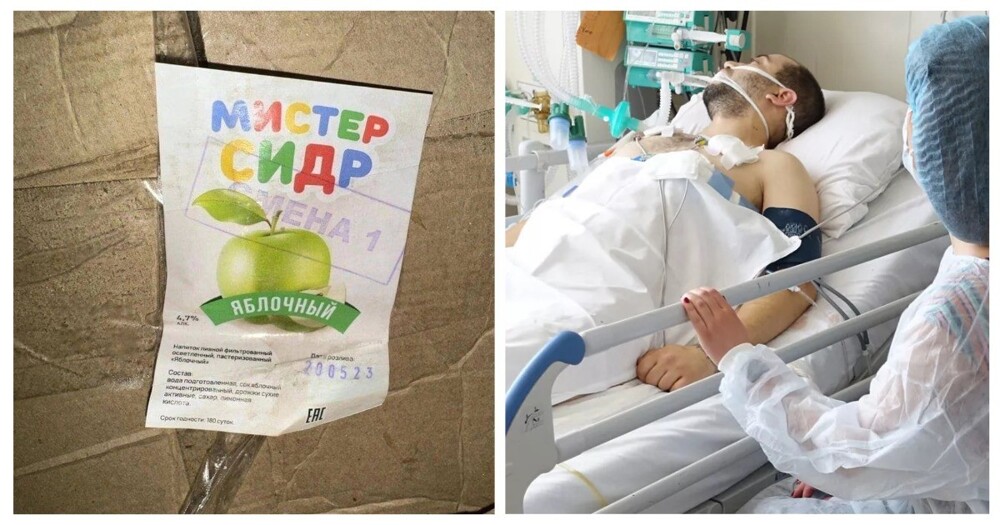 «Мистер смерть»: почему в России стали массово травиться сидром