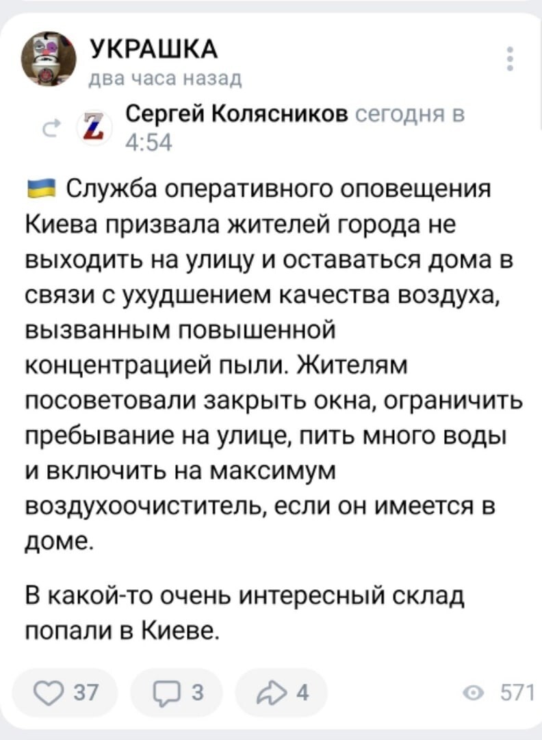 О политике и не только