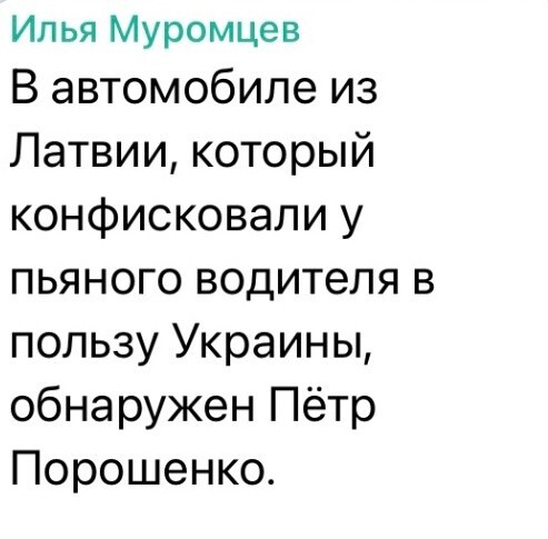 О политике и не только