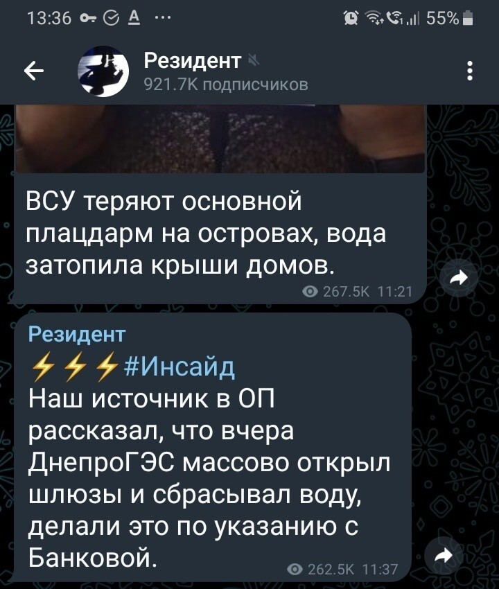 О политике и не только