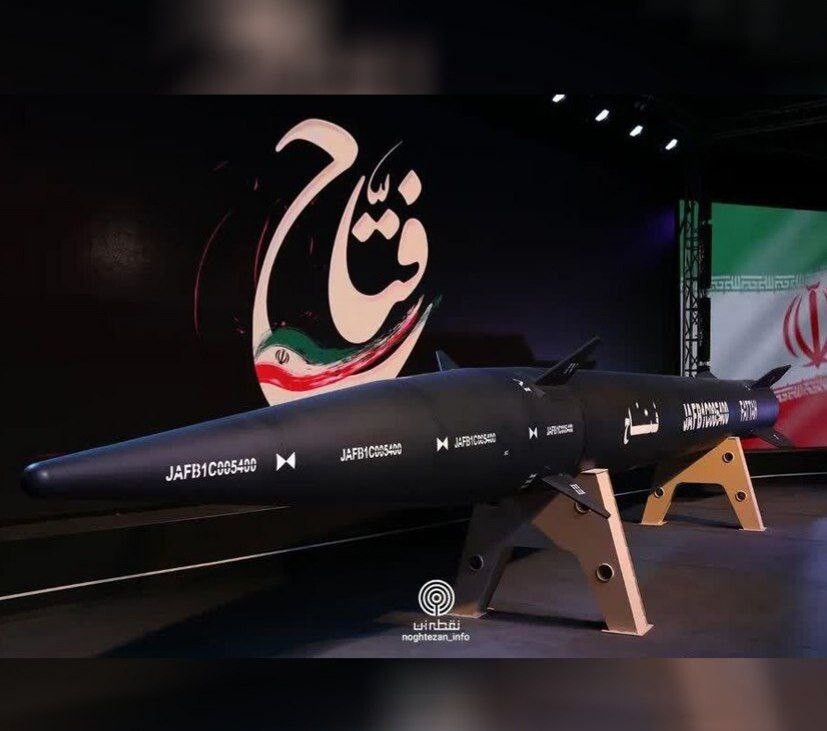 Иран показал новейшую гиперзвуковую ракету "Фаттах"