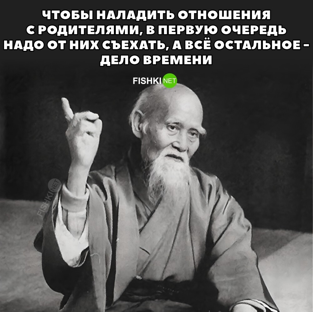 Справедливо 