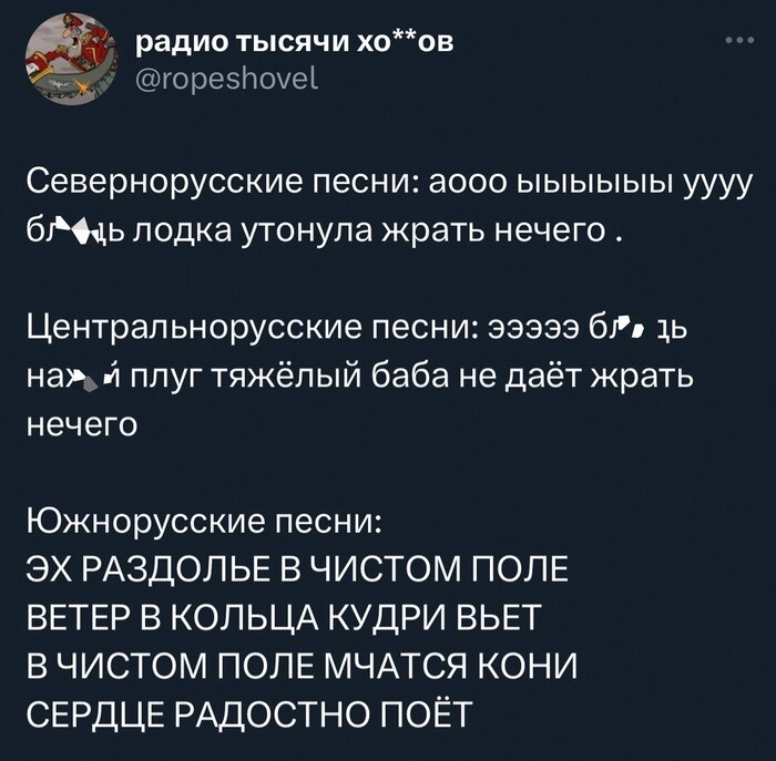 Скрины из соцсетей 