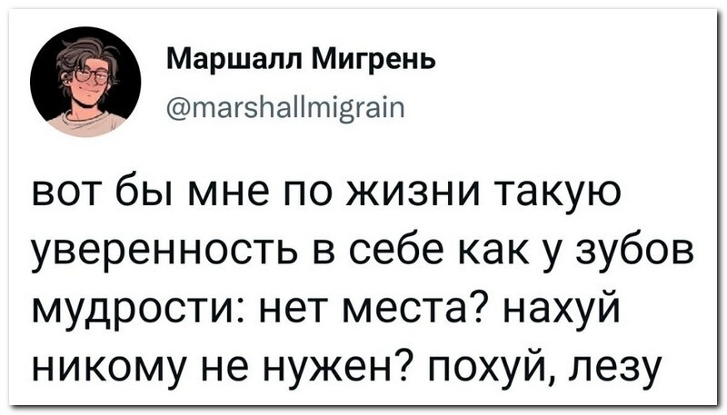 Скрины из соцсетей 