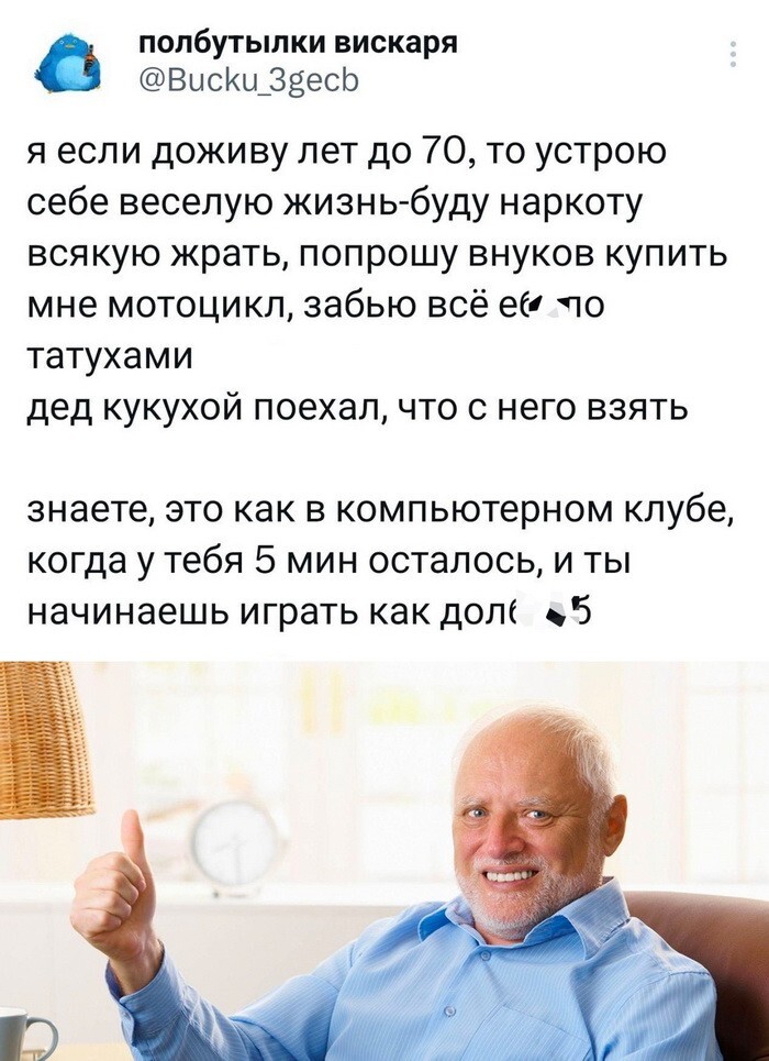 Скрины из соцсетей 