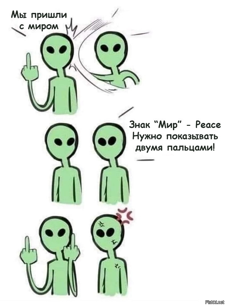 Peace to you
