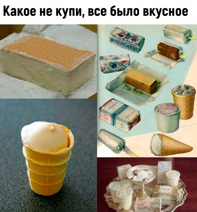 Былое