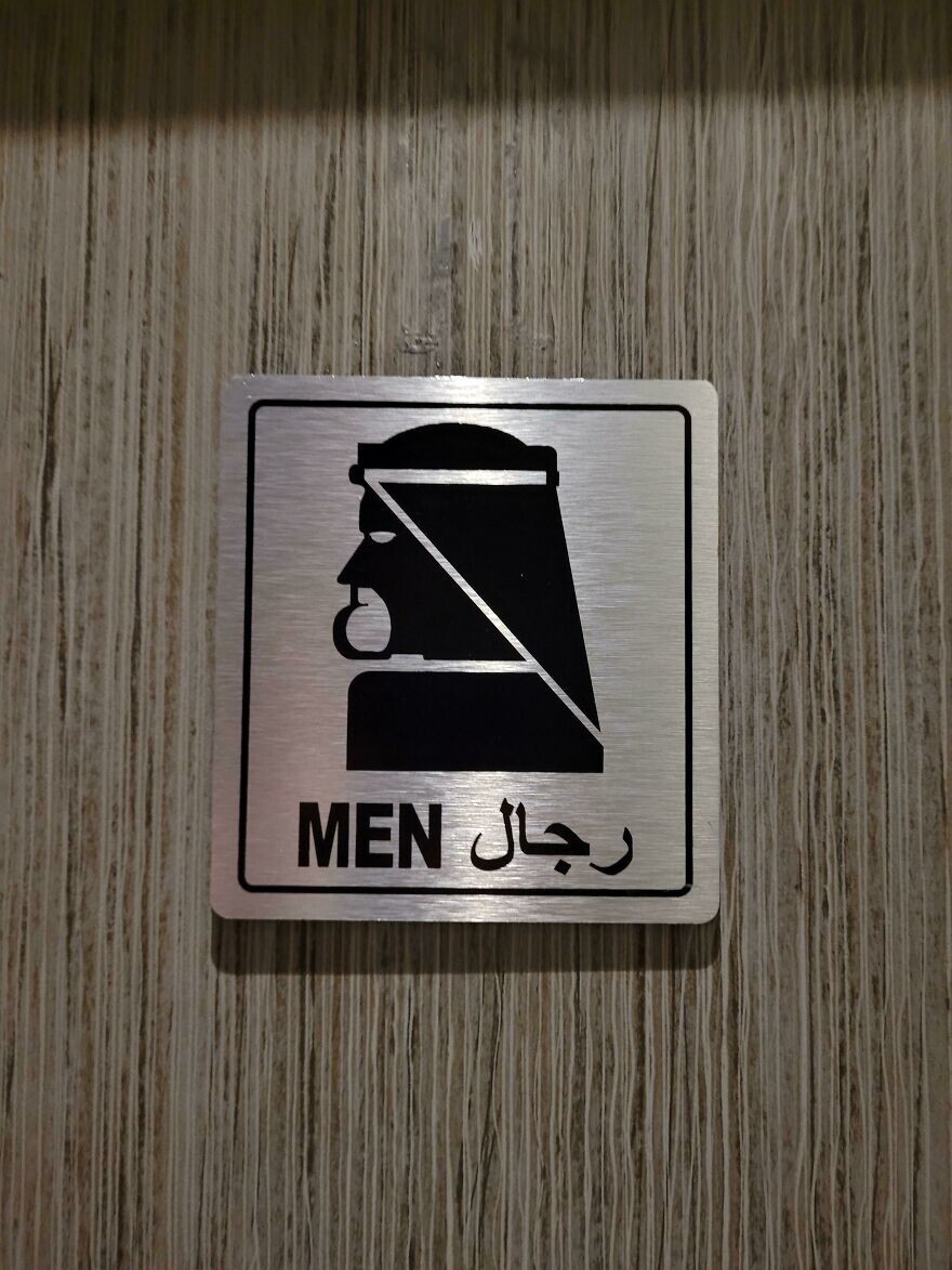 24. Табличка туалета в аэропорту Абу-Даби. Выглядит, как арабский Бэтмен