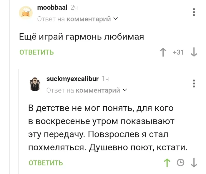 Не ищите здесь смысл. Здесь в основном маразм от АРОН за 08 июня 2023