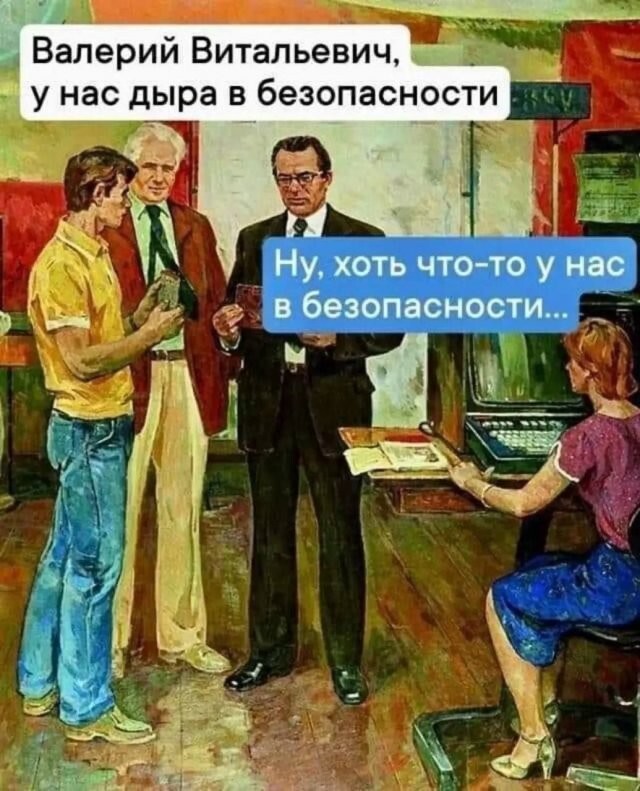 Не ищите здесь смысл. Здесь в основном маразм