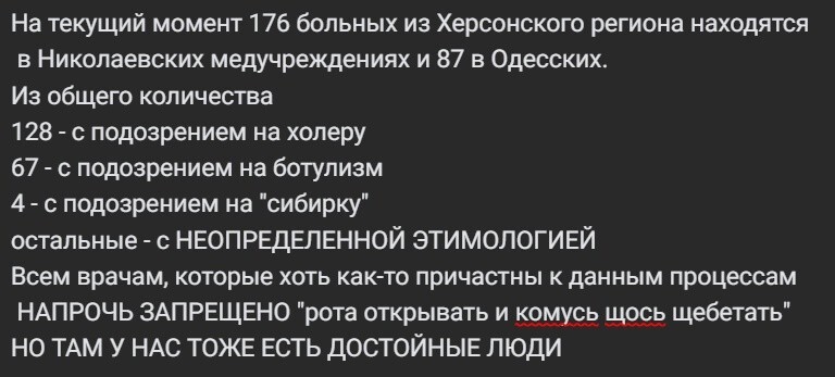 Политическая рубрика от&nbsp;"NAZARETH". Новости, события, комментарии - 1437 от NAZARETH за 09 июня 2023 11:05