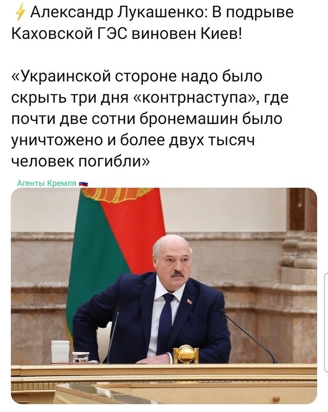 Лукашенко: США хотят расчленить Европу и господствовать здесь