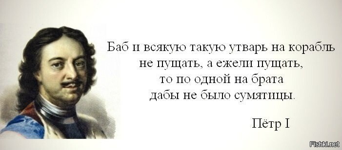 Пётр I Алексеевич прозванный Великим род