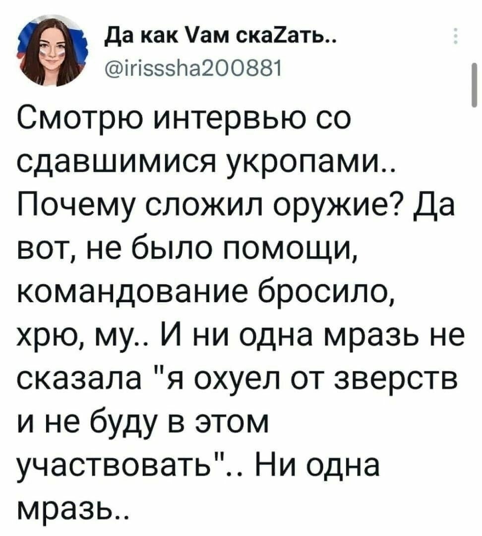 Лишь о политике