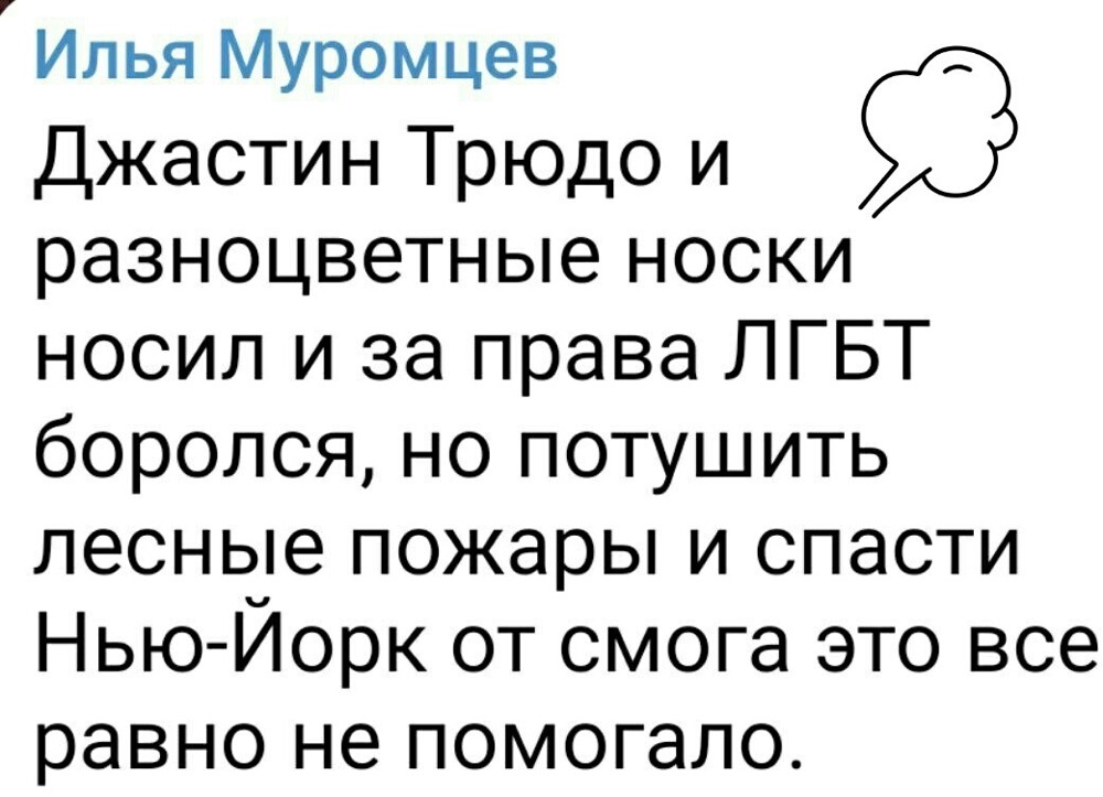 Лишь о политике