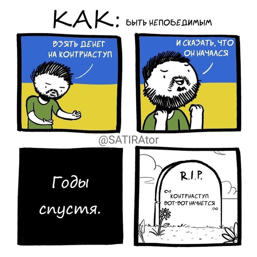 Лишь о политике