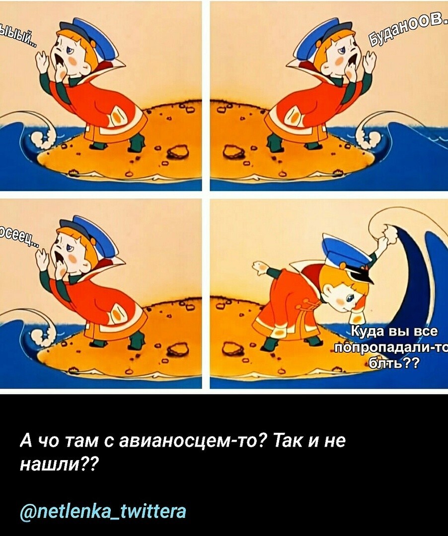 Лишь о политике