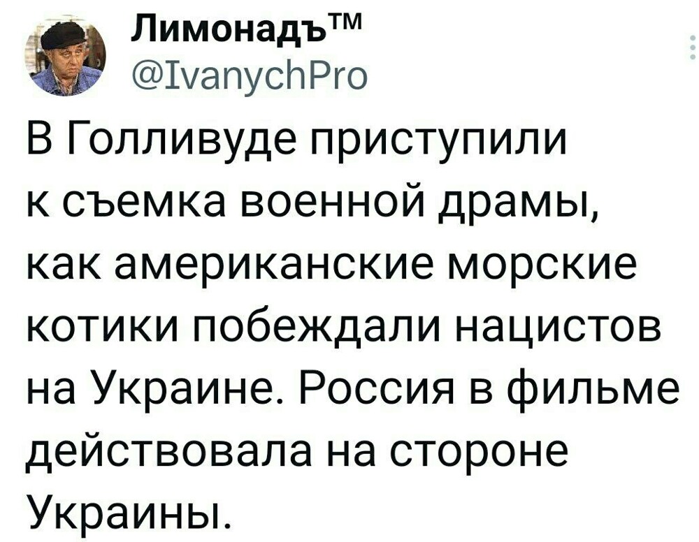 Лишь о политике