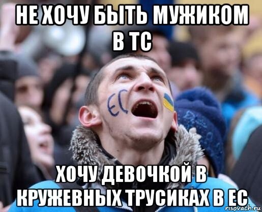 Лишь о политике