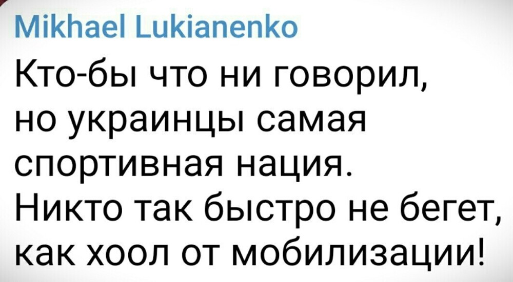 Лишь о политике