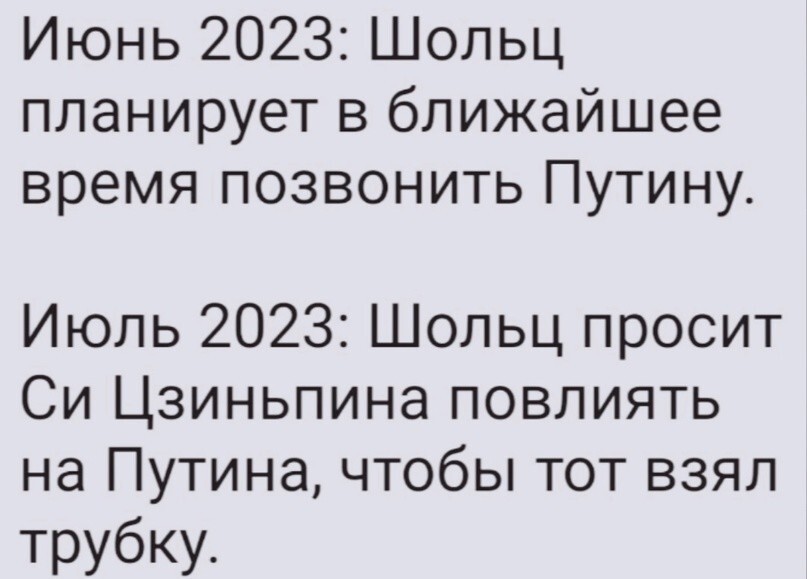 Политическая рубрика от&nbsp;"NAZARETH". Новости, события, комментарии - 1439