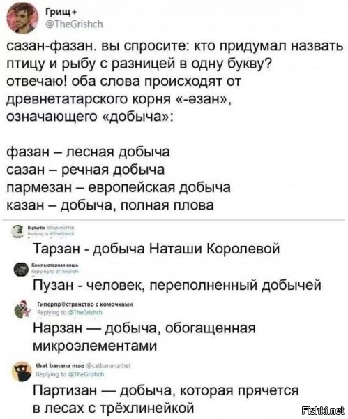 Солянка от 11.06.2023