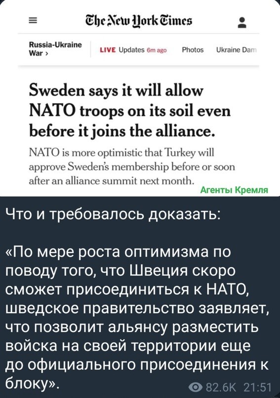Швеция торопится лечь под НАТО поудобнее