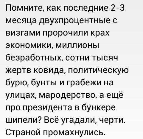 О политике и не только от Татьянин день 2 за 11 июня 2023