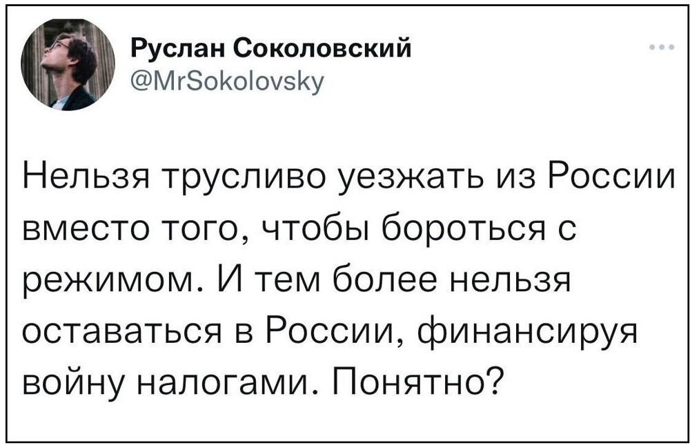 О политике и не только