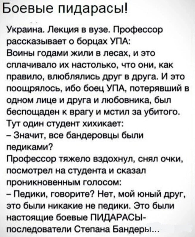 О политике и не только от Татьянин день 2 за 11 июня 2023