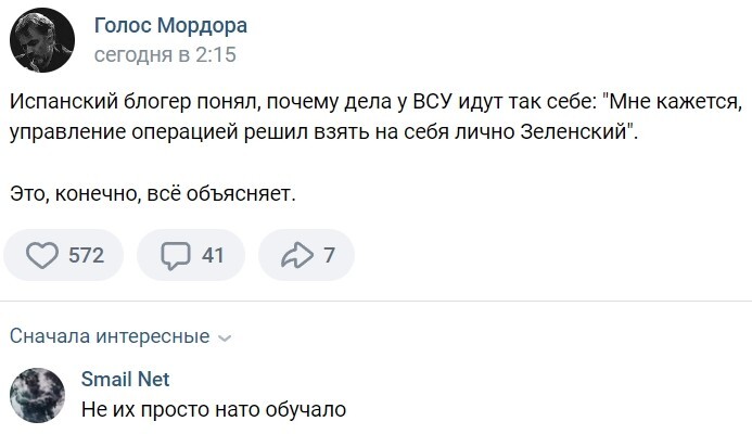 О политике и не только