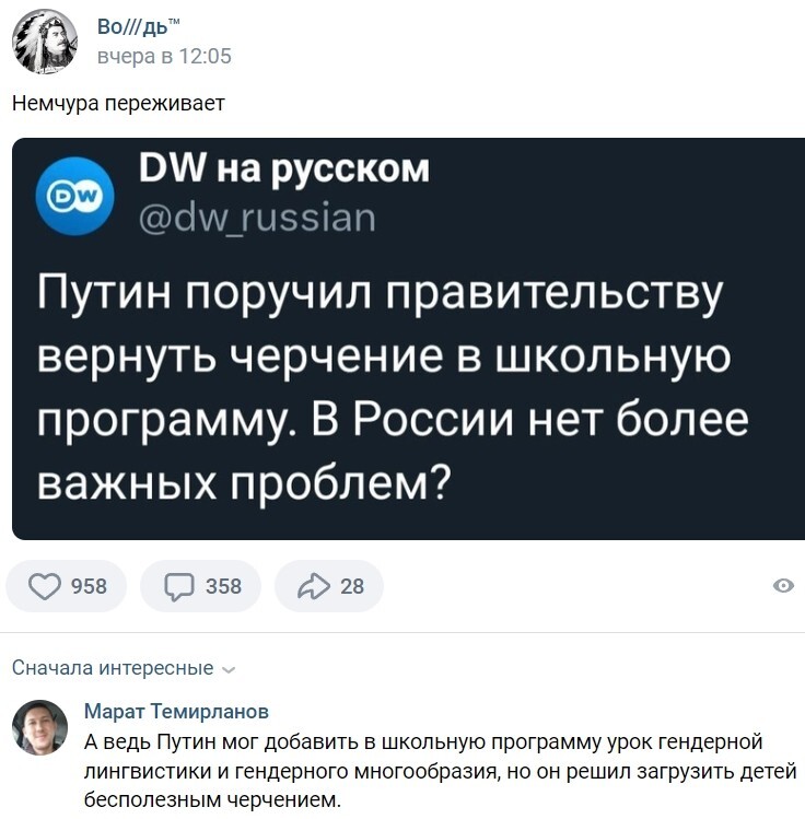 О политике и не только