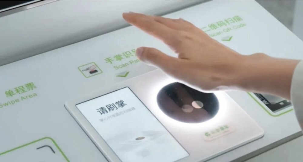 Футуристичные новости из Китая:   система оплаты по скану ладони — WeChat Palm Pay