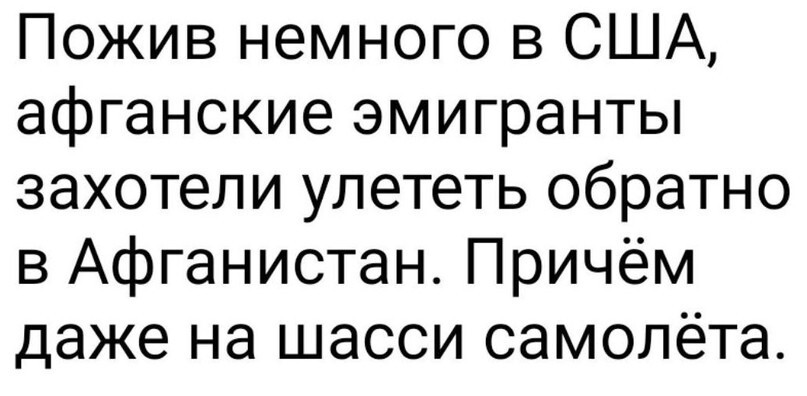 Политическая рубрика от&nbsp;"NAZARETH". Новости, события, комментарии - 1441