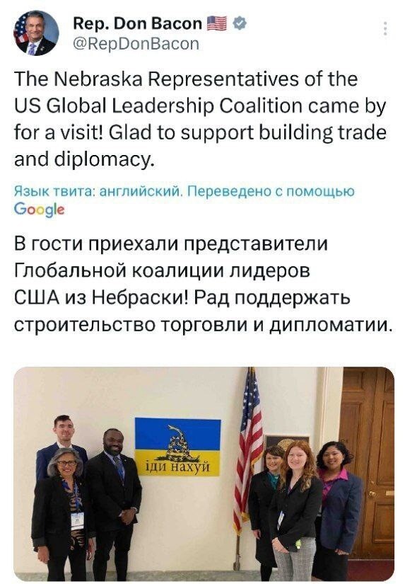Американский сенатор выложил фотографию на фоне украинского флага, на котором написано : Иди на #Уй