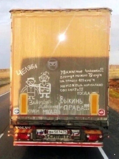 АвтоВсячина